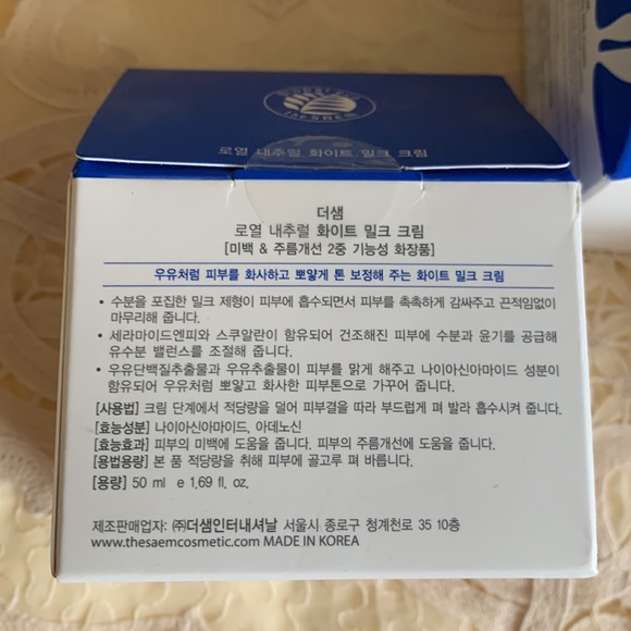 White Milk facial CREAM - Picture 6 of 12